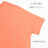 【日本製】 tシャツ レディース 半袖 デザインカットソー ボートネック 軽い イージーケア 綿モダール コットン 無地 オレンジ(FL23SS-0011W-or)